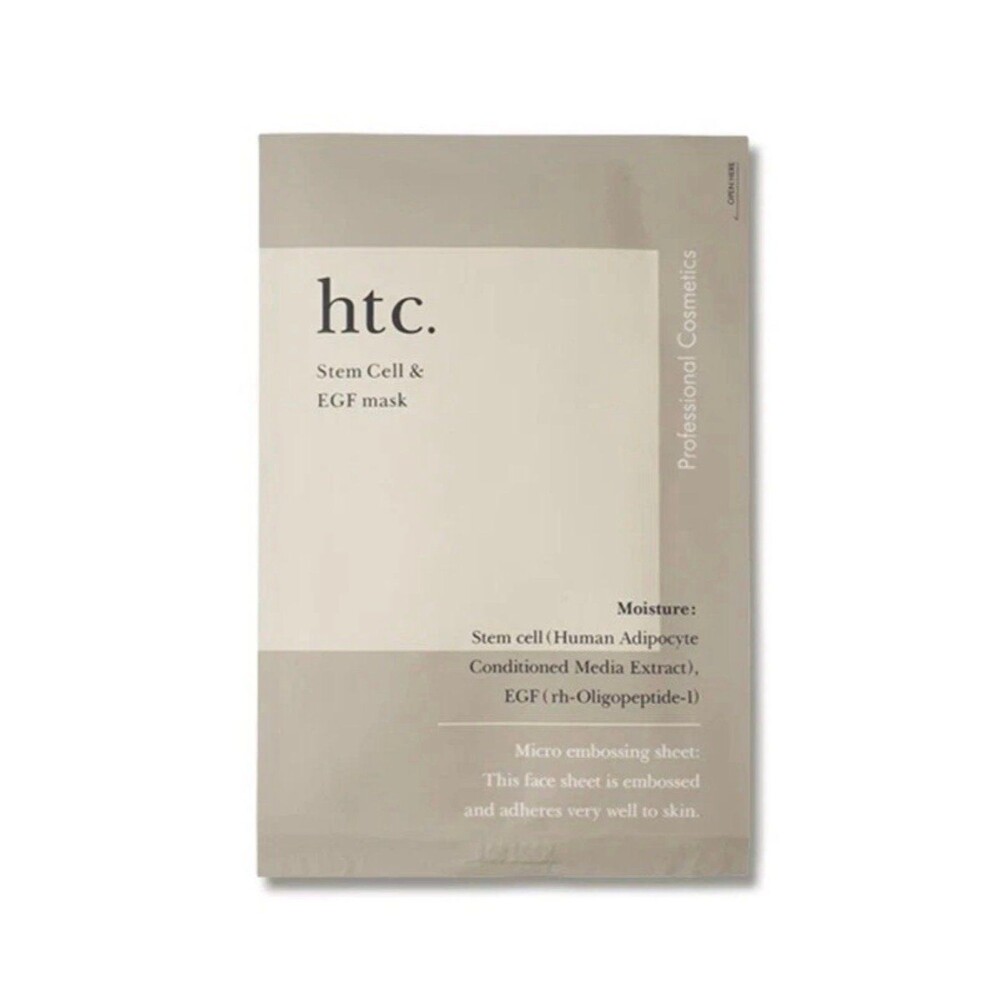 HTC Stem Cell & EGF Hydrating Mask Professional Cosmetics 1 sheet